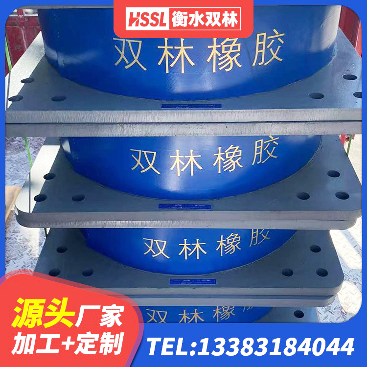 大埔县建筑楼梯减震支座 大埔县LRB900铅芯隔震支座什么价格 大埔县LNR400天然隔震支座生产厂家 大埔县建筑水平力分散型橡胶隔震支座生产厂家 - 第2张