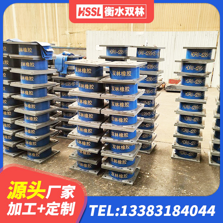 大埔县高阻尼叠层橡胶支座多少钱 大埔县橡胶隔震支座LNR400源头工厂 大埔县圆形铅芯隔震支座多少钱 大埔县建筑橡胶防震支座厂家 - 第2张