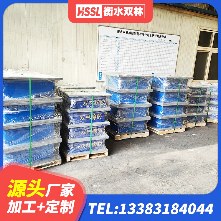 大埔县橡胶减震支座源头工厂 大埔县建筑高阻尼铅芯隔震支座 大埔县防震支座LRB700厂家 大埔县LRB500-II型橡胶隔震支座源头工厂 - 第6张
