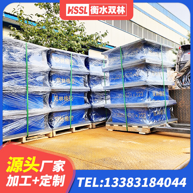 大埔县LRB700铝芯橡胶隔震支座生产厂家 大埔县HDR400支座厂家 大埔县HDR550支座 大埔县橡胶弹性支座 - 第6张