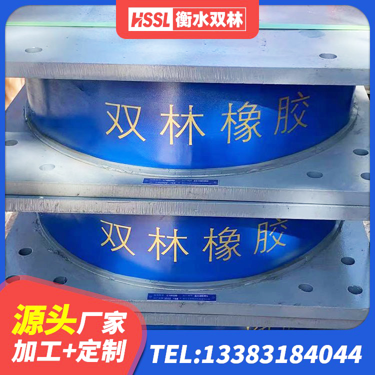 大埔县隔震支座LRB700生产厂家 大埔县Y4Q铅芯橡胶隔震支座源头工厂 大埔县建筑成品橡胶隔震支座源头工厂 大埔县建筑铅芯隔震支座(LRB)生产厂家 - 第1张