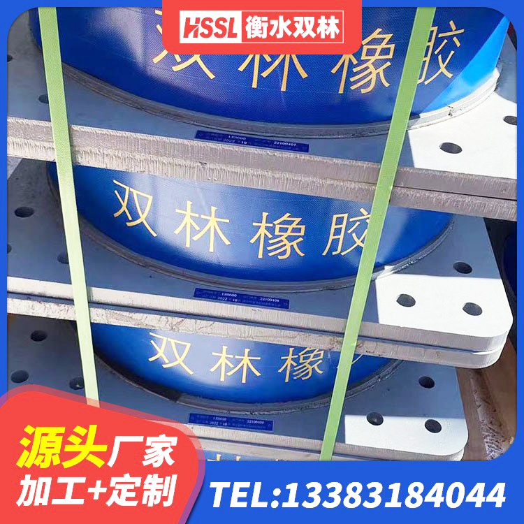 大埔县建筑结构抗震支座生产厂家 大埔县高阻尼抗震支座厂家 大埔县LNR橡胶支座D420什么价格 大埔县建筑隔震支座(LRB型) - 第3张
