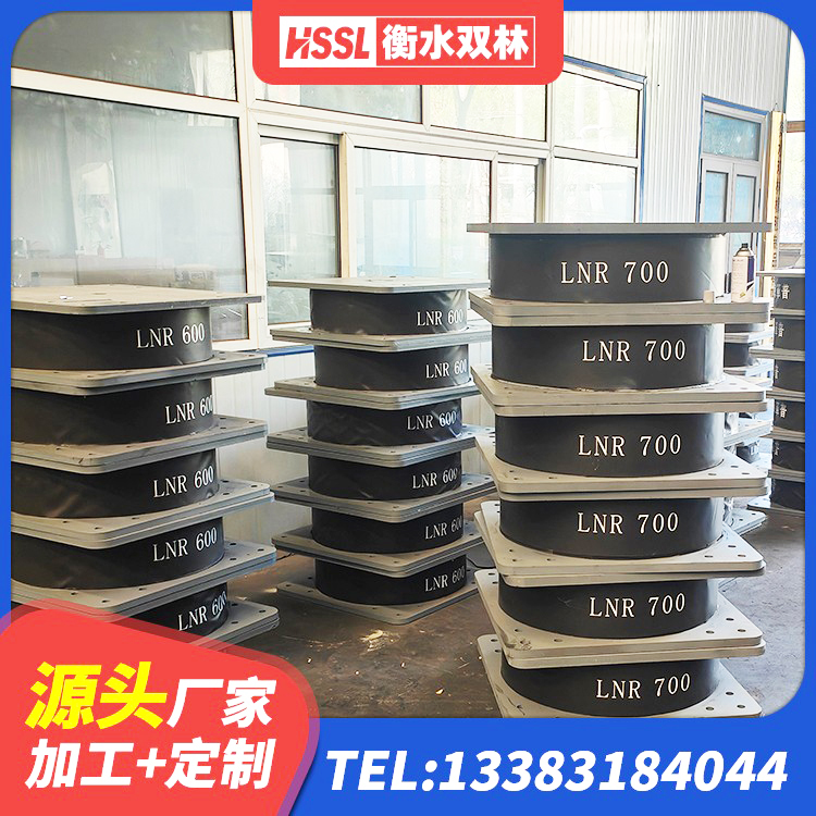 大埔县LRB隔震支座1400厂家 大埔县LRB1000隔震支座源头工厂 大埔县LRB橡胶隔震支座1400厂家 大埔县LNR800支座多少钱 - 第1张
