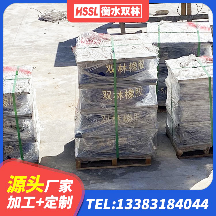 大埔县橡胶减震支座源头工厂 大埔县建筑高阻尼铅芯隔震支座 大埔县防震支座LRB700厂家 大埔县LRB500-II型橡胶隔震支座源头工厂 - 第10张