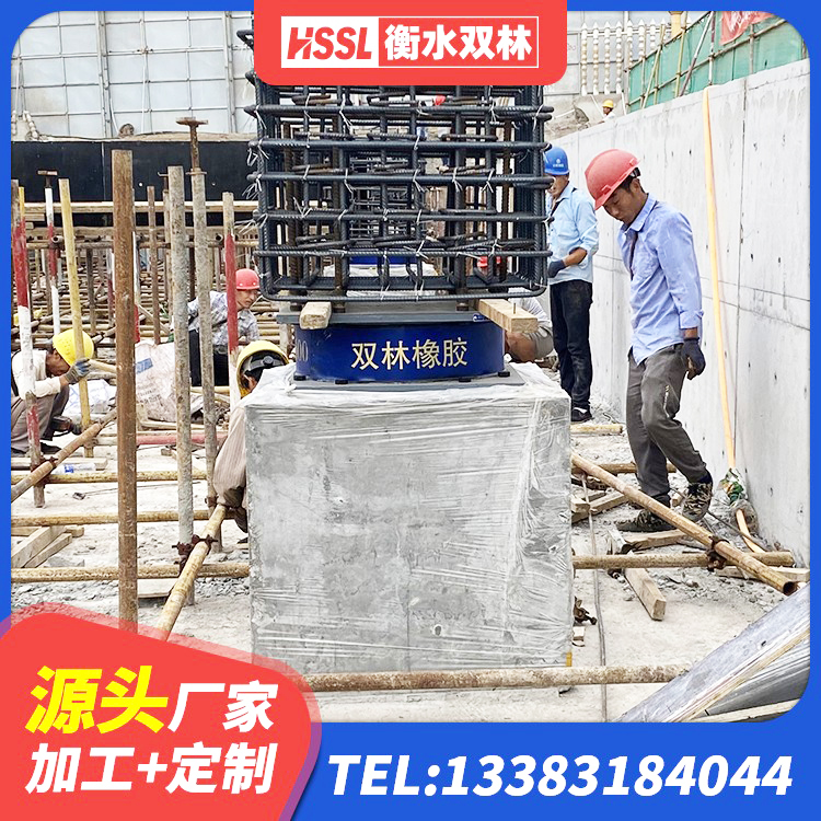 大埔县高阻尼隔震支座(HDR)厂家电话 大埔县建筑橡胶隔震支座LNRD420生产厂家 大埔县建筑高阻尼隔震锁定支座源头工厂 大埔县建筑隔震支座JG生产厂家 - 第8张