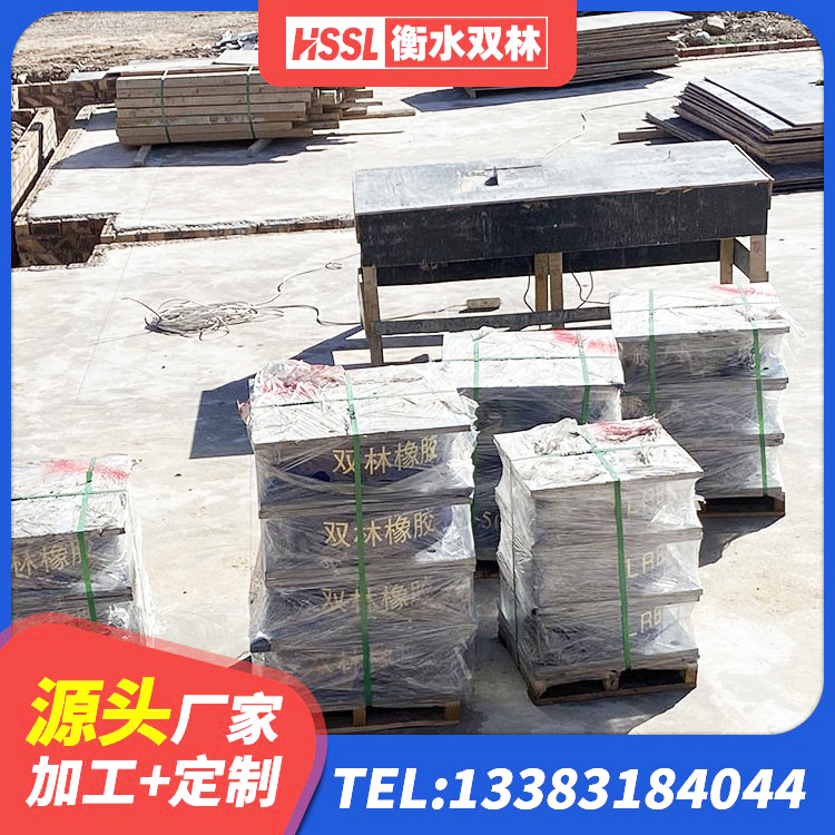 大埔县建筑橡胶隔震支座JG 大埔县建筑抗震减振支座厂家 大埔县建筑高承载力耗能隔震支座 大埔县楼房建筑隔震支座源头工厂 - 第1张