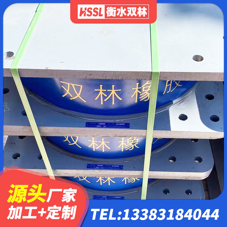 大埔县楼梯隔震橡胶支座 大埔县房屋支座 大埔县高阻尼HDR橡胶支座厂家电话 大埔县LNR1100橡胶隔震支座多少钱 - 第4张