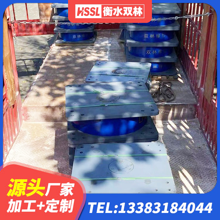 大埔县隔震支座LRB700生产厂家 大埔县Y4Q铅芯橡胶隔震支座源头工厂 大埔县建筑成品橡胶隔震支座源头工厂 大埔县建筑铅芯隔震支座(LRB)生产厂家 - 第2张