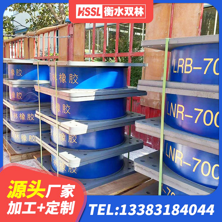 大埔县高阻尼叠层橡胶支座多少钱 大埔县橡胶隔震支座LNR400源头工厂 大埔县圆形铅芯隔震支座多少钱 大埔县建筑橡胶防震支座厂家 - 第1张