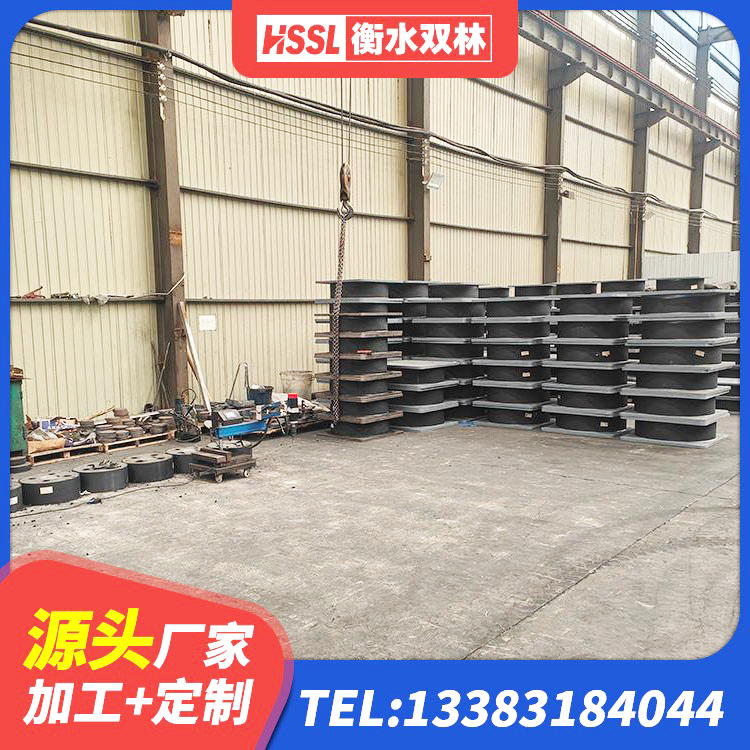 大埔县建筑橡胶隔震支座JG 大埔县建筑抗震减振支座厂家 大埔县建筑高承载力耗能隔震支座 大埔县楼房建筑隔震支座源头工厂 - 第4张
