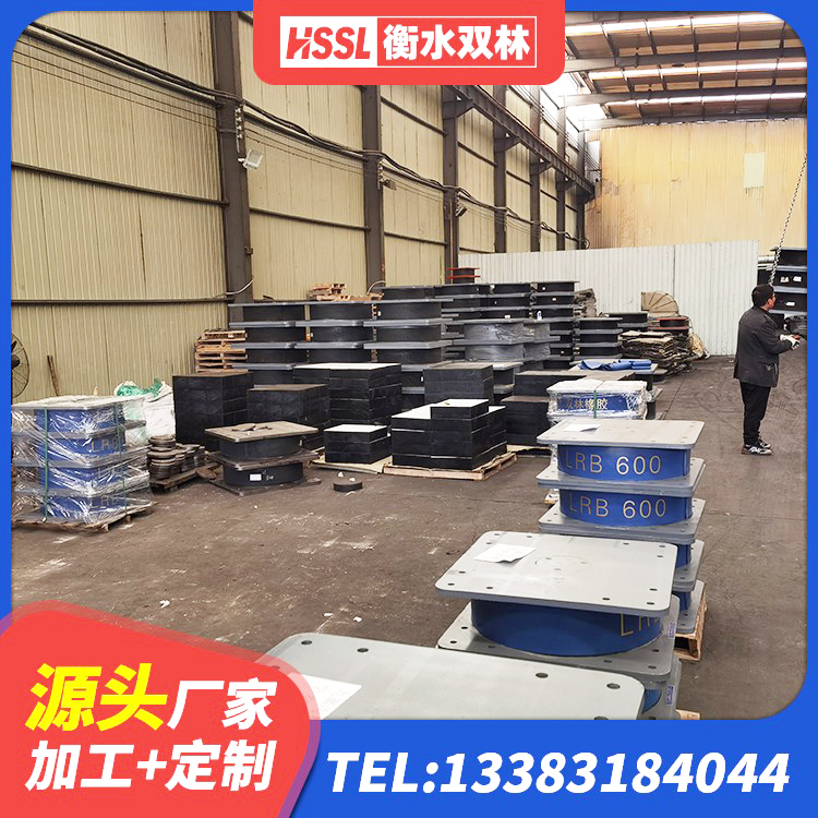 大埔县LRB隔震支座1400厂家 大埔县LRB1000隔震支座源头工厂 大埔县LRB橡胶隔震支座1400厂家 大埔县LNR800支座多少钱 - 第2张