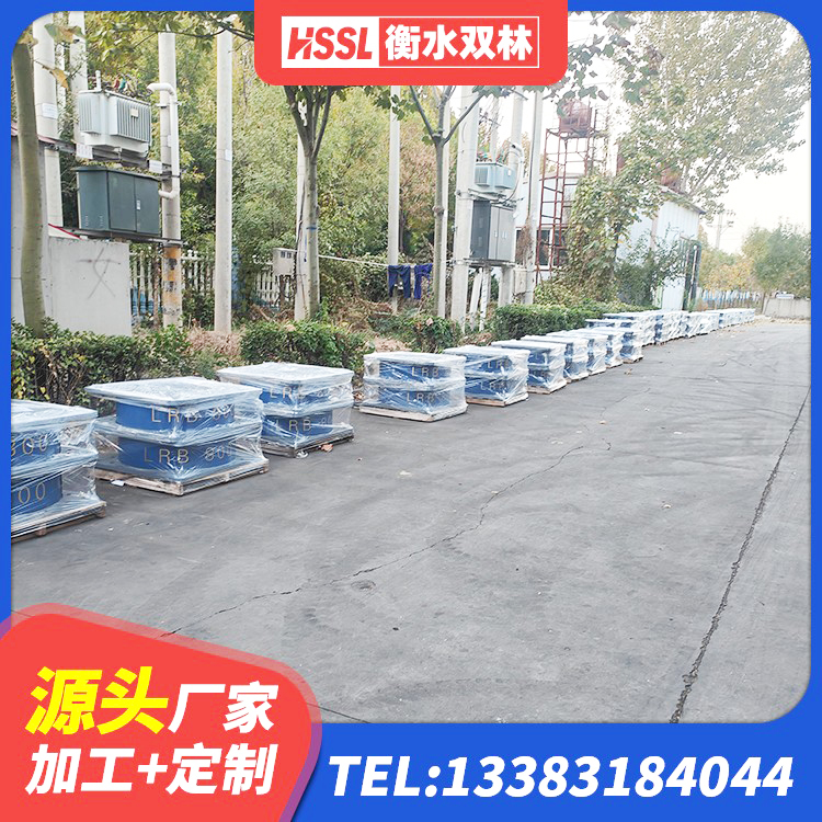 大埔县橡胶减震支座源头工厂 大埔县建筑高阻尼铅芯隔震支座 大埔县防震支座LRB700厂家 大埔县LRB500-II型橡胶隔震支座源头工厂 - 第4张