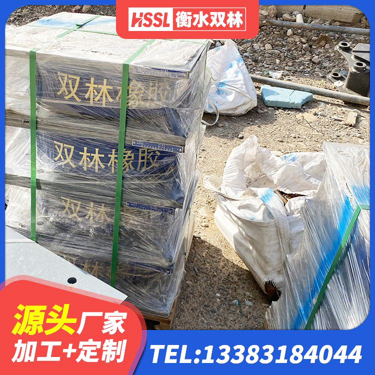 大埔县橡胶减震支座源头工厂 大埔县建筑高阻尼铅芯隔震支座 大埔县防震支座LRB700厂家 大埔县LRB500-II型橡胶隔震支座源头工厂 - 第3张