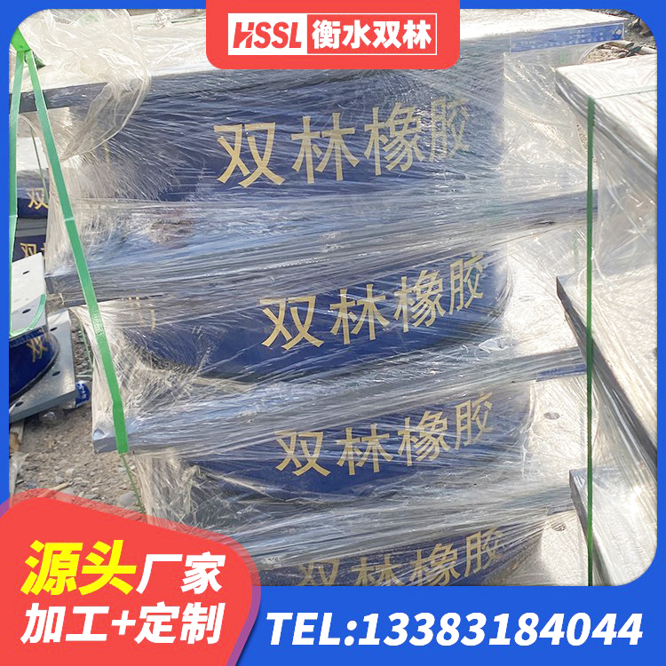 大埔县LNR500隔震橡胶支座 大埔县建筑高阻尼隔震支座源头工厂 大埔县LRB橡胶隔震支座1300(II型)生产厂家 大埔县HDR高阻尼隔震支座什么价格 - 第10张