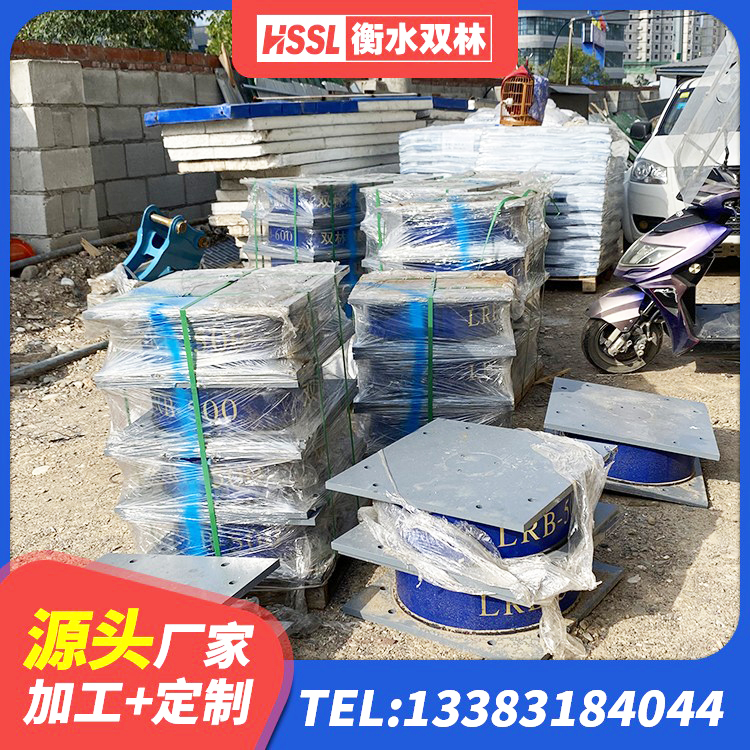 大埔县LNR600橡胶隔震支座生产厂家 大埔县水平分散型橡胶隔震支座什么价格 大埔县HDR400橡胶隔震支座生产厂家 大埔县天然橡胶隔震支座LNR - 第5张